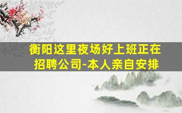 北京酒吧招聘